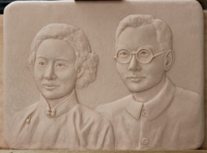 Qian's Mother and Father Relief Portrait (clay for bronze) by Paula B. Slater